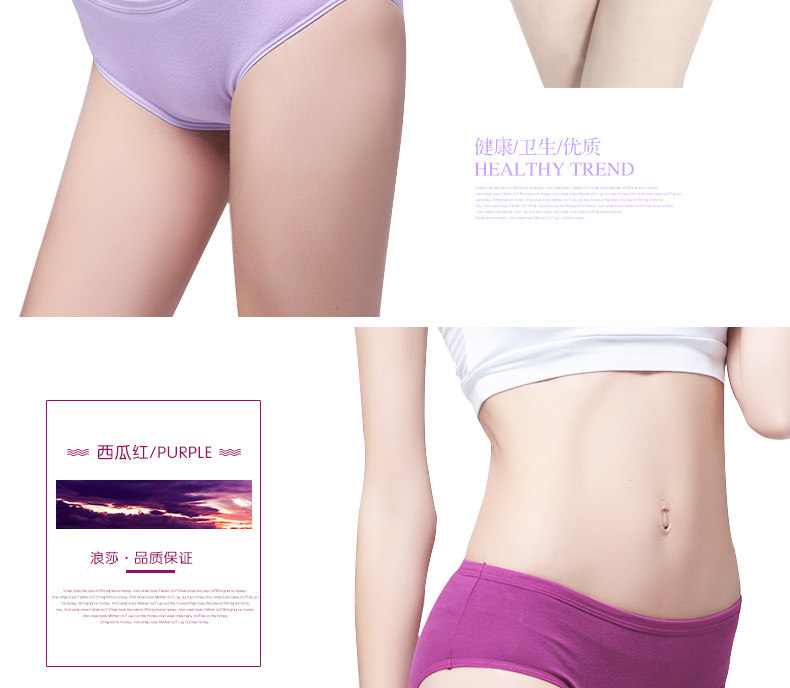 Slip jeunesse G1116 en coton - Ref 669351 Image 17