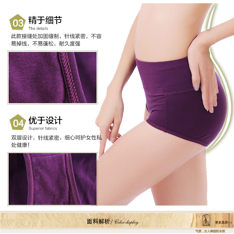 Slip jeunesse en coton - Ref 669333 Image 14