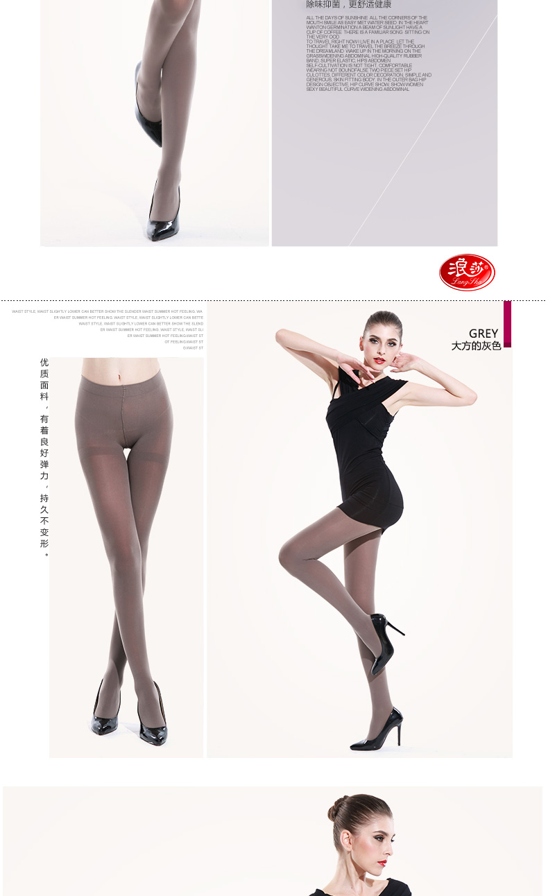 Chaussettes - collants - Ref 761062 Image 18