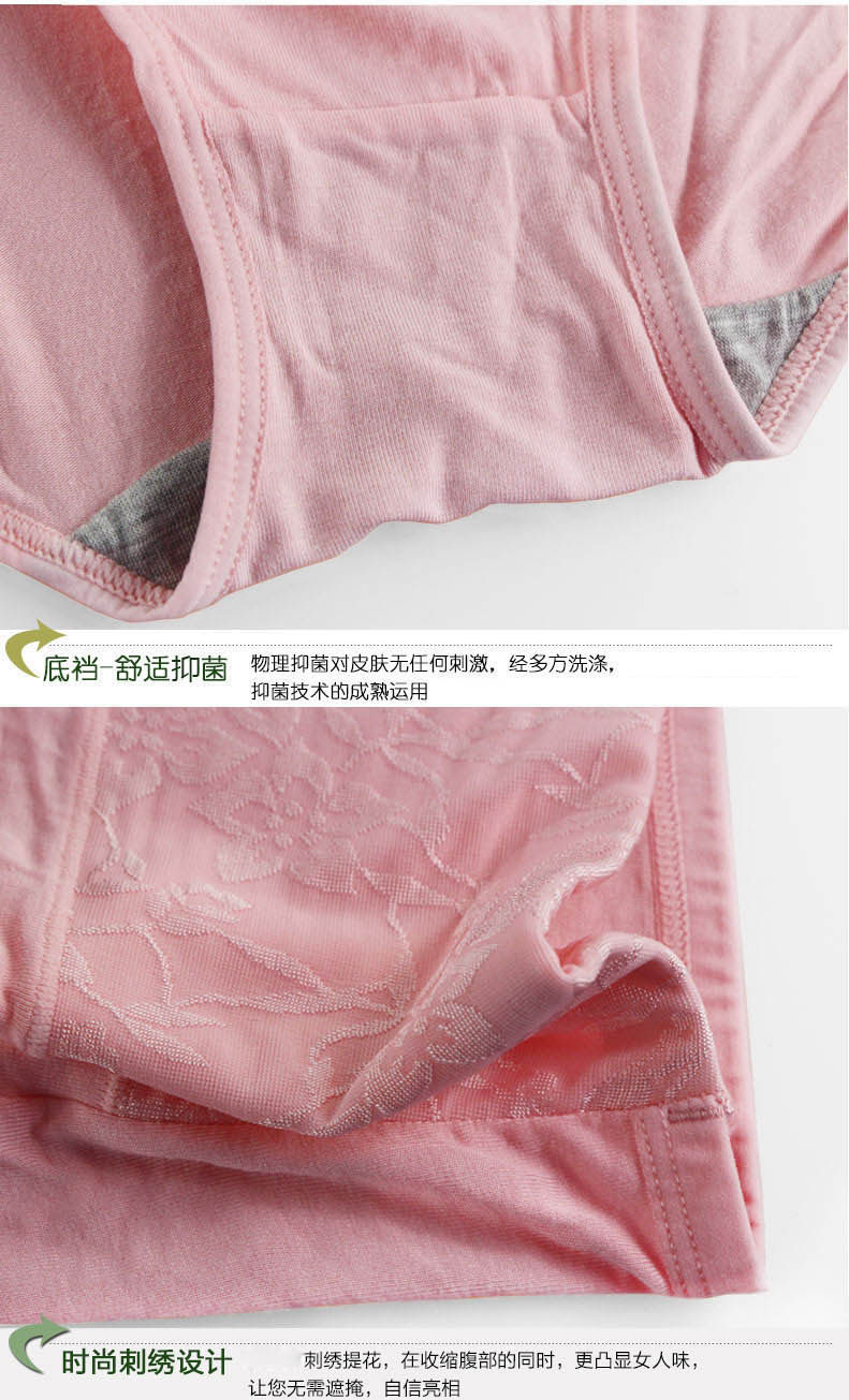 Slip en autre - Ref 669341 Image 13