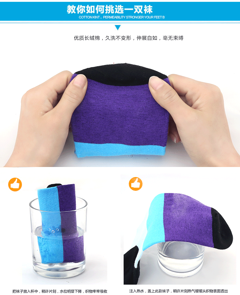 Chaussettes - collants LS8138-3 - Ref 755144 Image 15