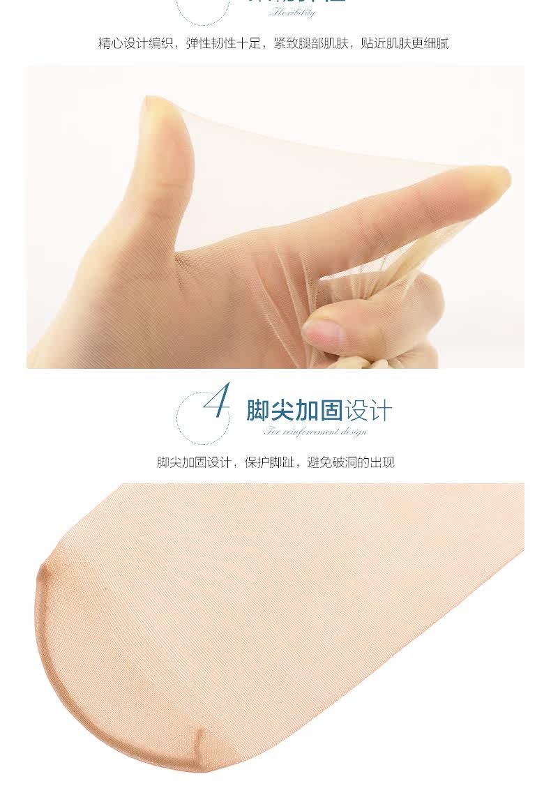 Chaussettes - collants XH6886 - Ref 755146 Image 25