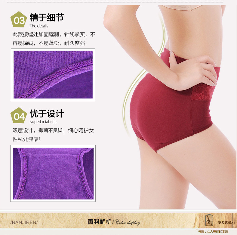 Slip jeunesse NTX1524 en coton - Ref 669352 Image 17