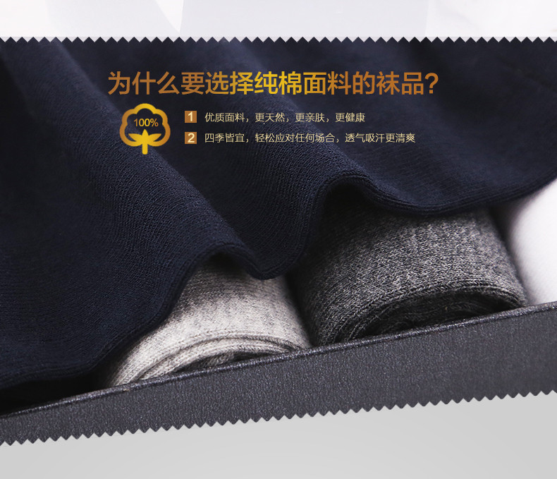 Chaussettes - collants XH1116 - Ref 772166 Image 10