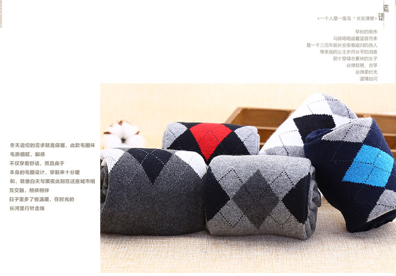 Chaussettes - collants XH1116 - Ref 772166 Image 40