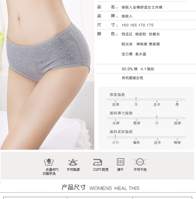 Slip jeunesse NJR5892 en coton - Ref 641131 Image 14