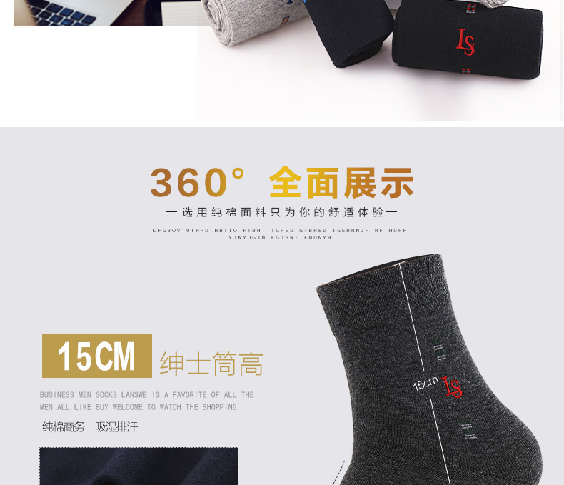 Chaussettes - collants XH1116 - Ref 772166 Image 13