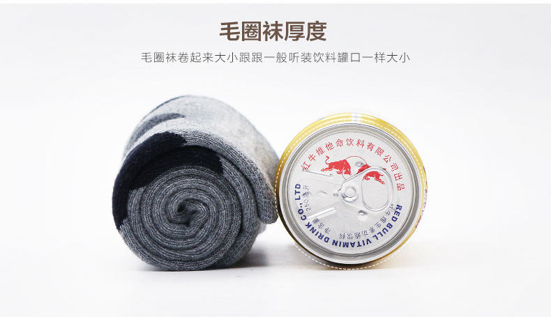 Chaussettes - collants xh6090 - Ref 757886 Image 14