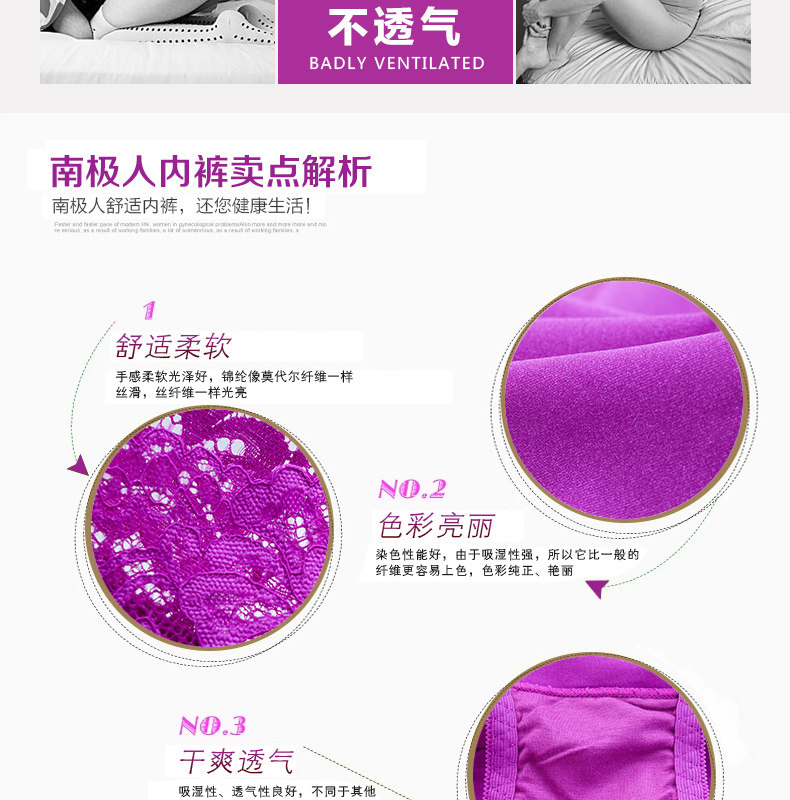 Slip jeunesse N684X26602 en nylon - Ref 669356 Image 10