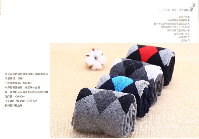 Chaussettes - collants xh6090 - Ref 757886 Image 19