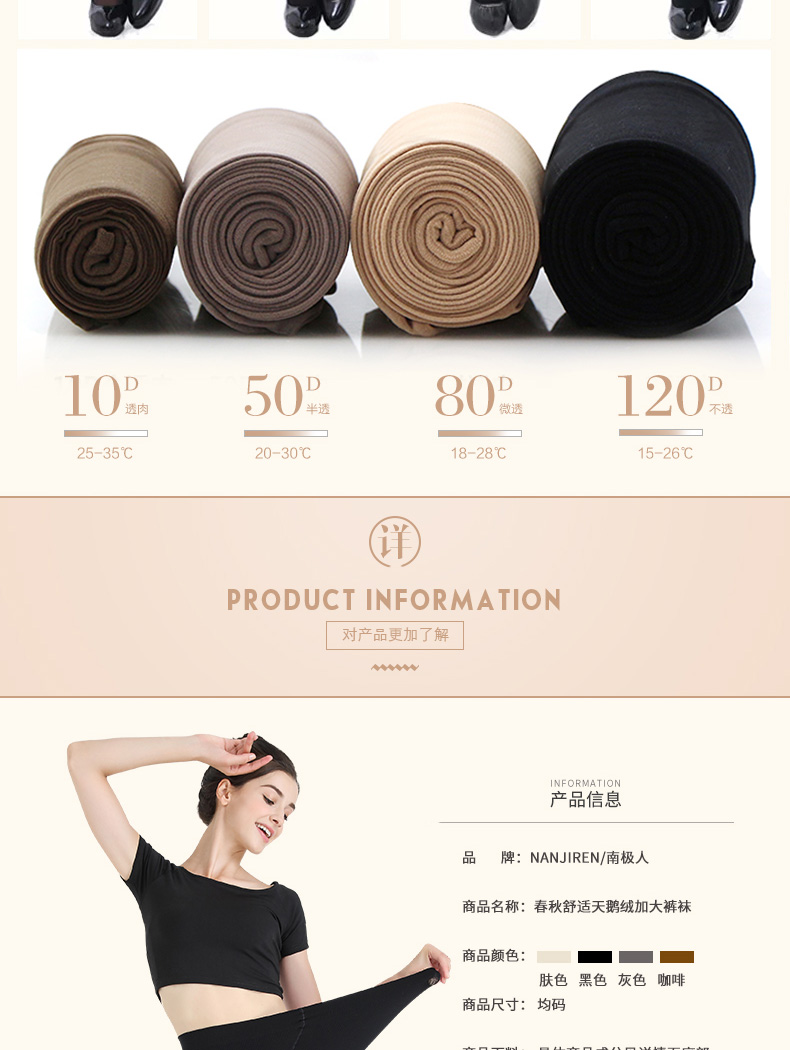 Vớ cỡ lớn quần lửng mùa thu và mùa đông dày cộng với quần legging nhung nữ thậm chí chân kết nối cơ thể để tăng mỡ MM tất nữ sinh đẹp
