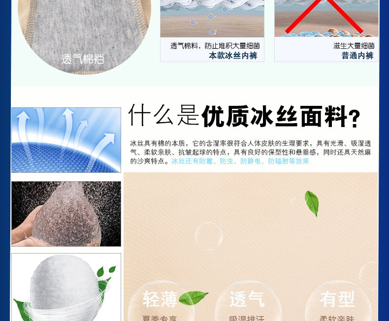 Slip jeunesse LS032 en autre - Ref 669321 Image 10