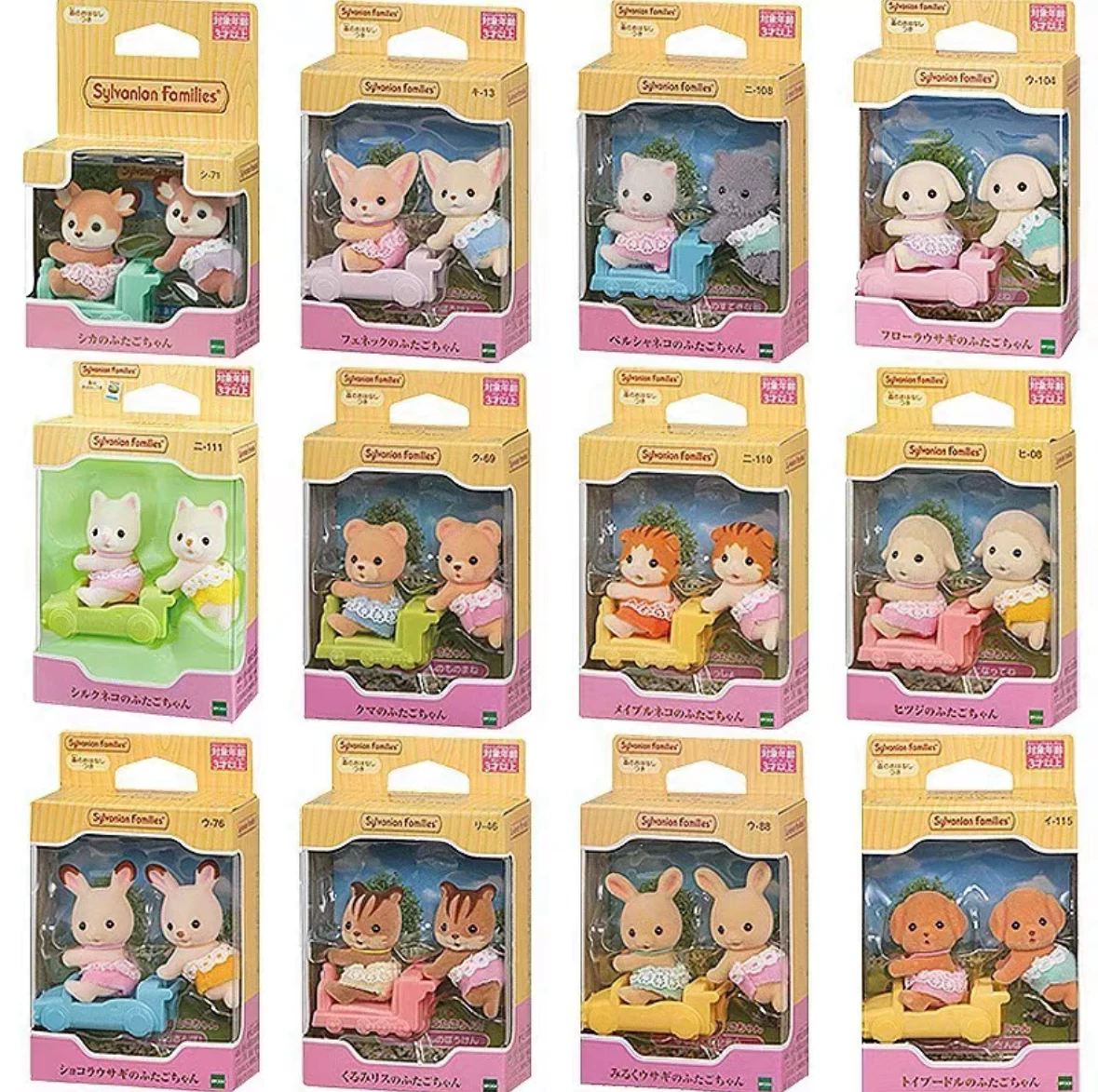 Семейство Sylvanian*Families, близнецы детёныши хаски, овца, кот