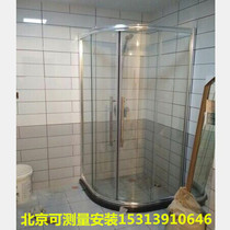 Beijing Arc Sector Shower Room Custom Overall Bathroom Dry And Wet Separation Push Sliding Door Partition Tempered Glass Screen