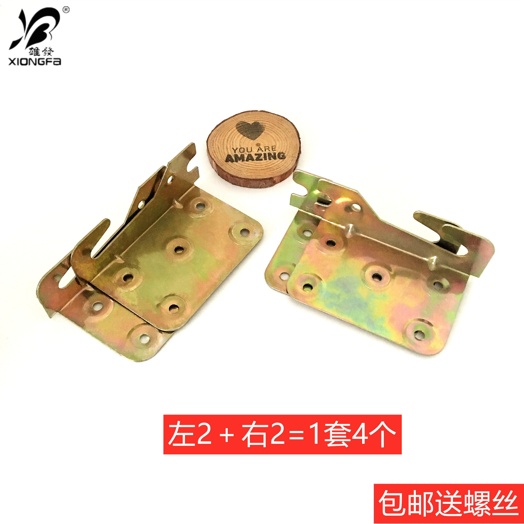 Male Hair 95 Large Bed Plate Bed With Bed Hinged Bed Hook Bed Hang Angle Iron Sheet Bed Insert Wood Bed Fixed Furniture Five Gold Accessories