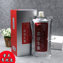Jiaoyue A little soft revitalizing element Nutritional smooth conditioner Jiaoyue Reducing acid moisturizing hair mask Hydrotherapy element
