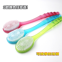 Bath brush non-slip handle Back rub brush Soft hair massage back rub Bath artifact unisex bath brush