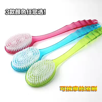 Bath brush non-slip handle rub back brush soft hair massage back bath artifact for men and women universal bath brush