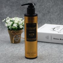 Luo Dai Shi repair and styling magic pulp curls Moisturizing styling Perfume Essential oil Leave-in roll care elastin