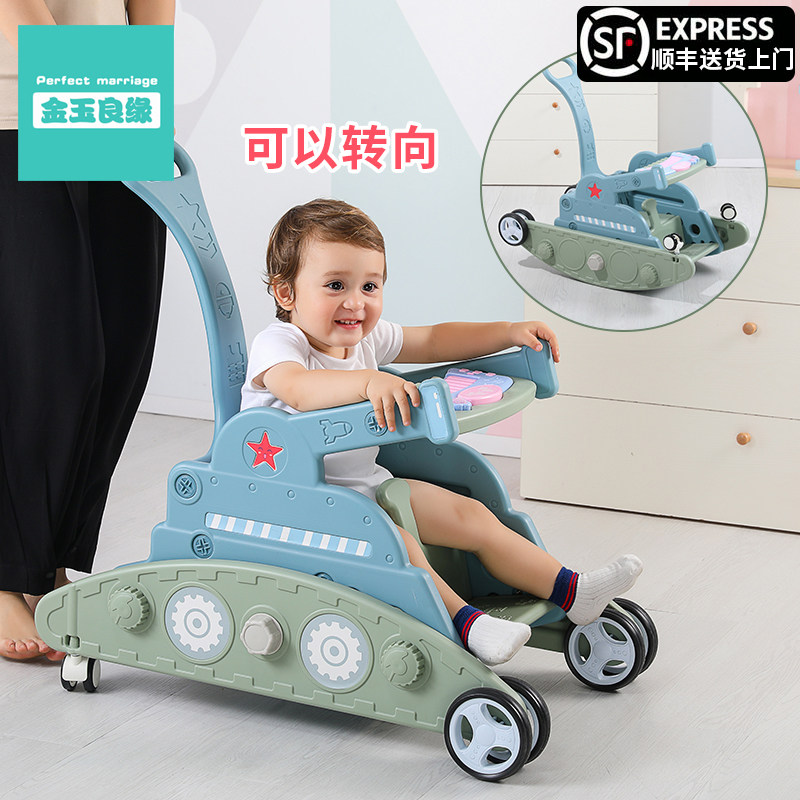 Trojan horse cart Multi-functional baby Toys 6-12 months 1-3 Dual-use Gift Tank Rocking Horse-Taobao