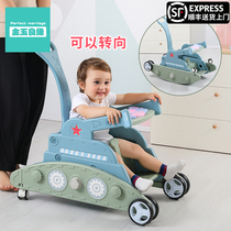 Trojan horse rocking cart multifunctional baby baby toy 6-12 months 1-3 years old dual-purpose gift tank rocking horse