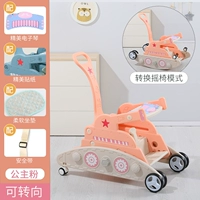 Танк, качели, двухколесная тележка, ремень безопасности, подушка, синтезатор