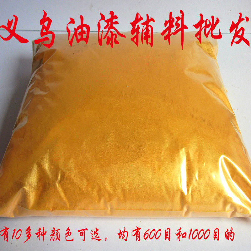 Gold powder glitter pearl powder super bright imported gold silver powder plaque Buddha statue Gold printing tone paint does not fade