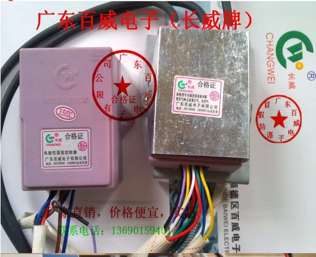 Counter inspection Budweiser one-piece computer type strong row igniter 220V Qitian Chuangerte special