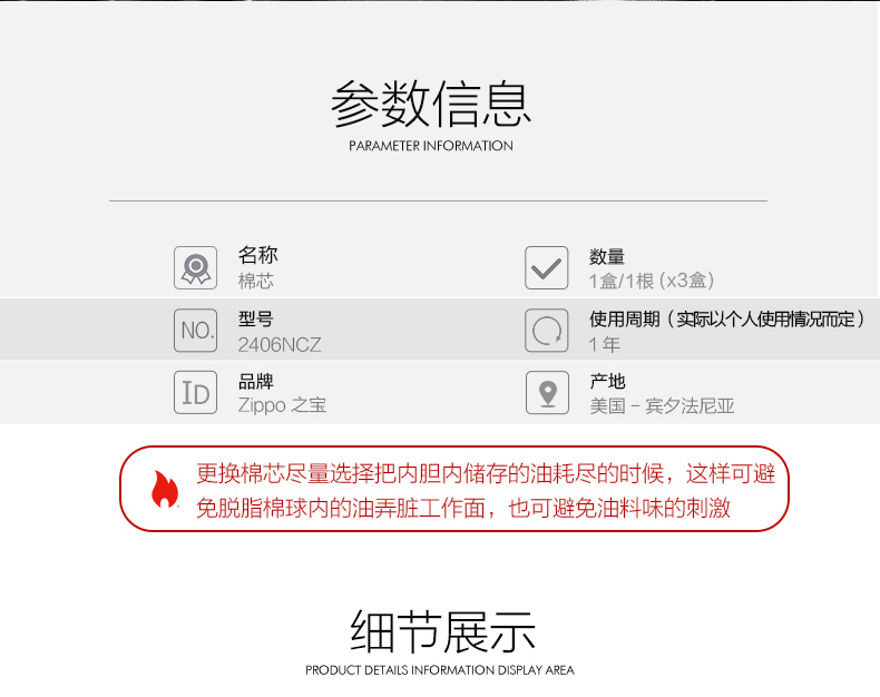Zhibao ZIPPO lót lót tẩy dầu mỡ nhập khẩu bông đặc biệt hấp thụ dầu pad lò lò phụ kiện chính hãng - Bật lửa dupont chính hãng
