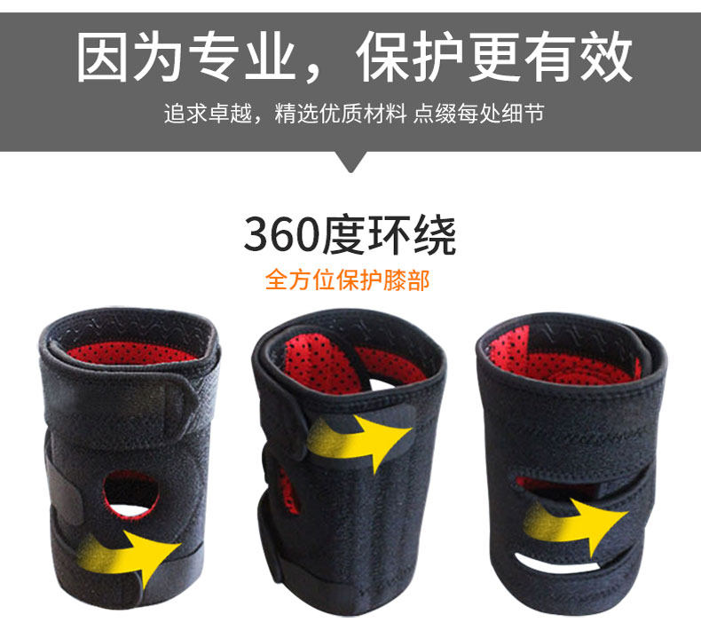 Protection sport - Ref 593607 Image 14