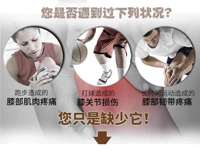 Protection sport - Ref 593607 Image 7