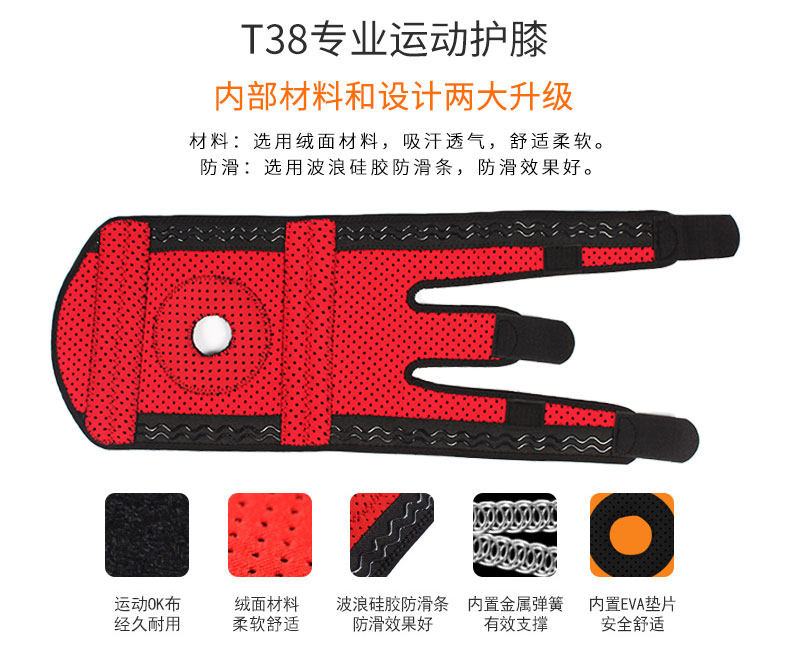 Protection sport - Ref 593607 Image 8