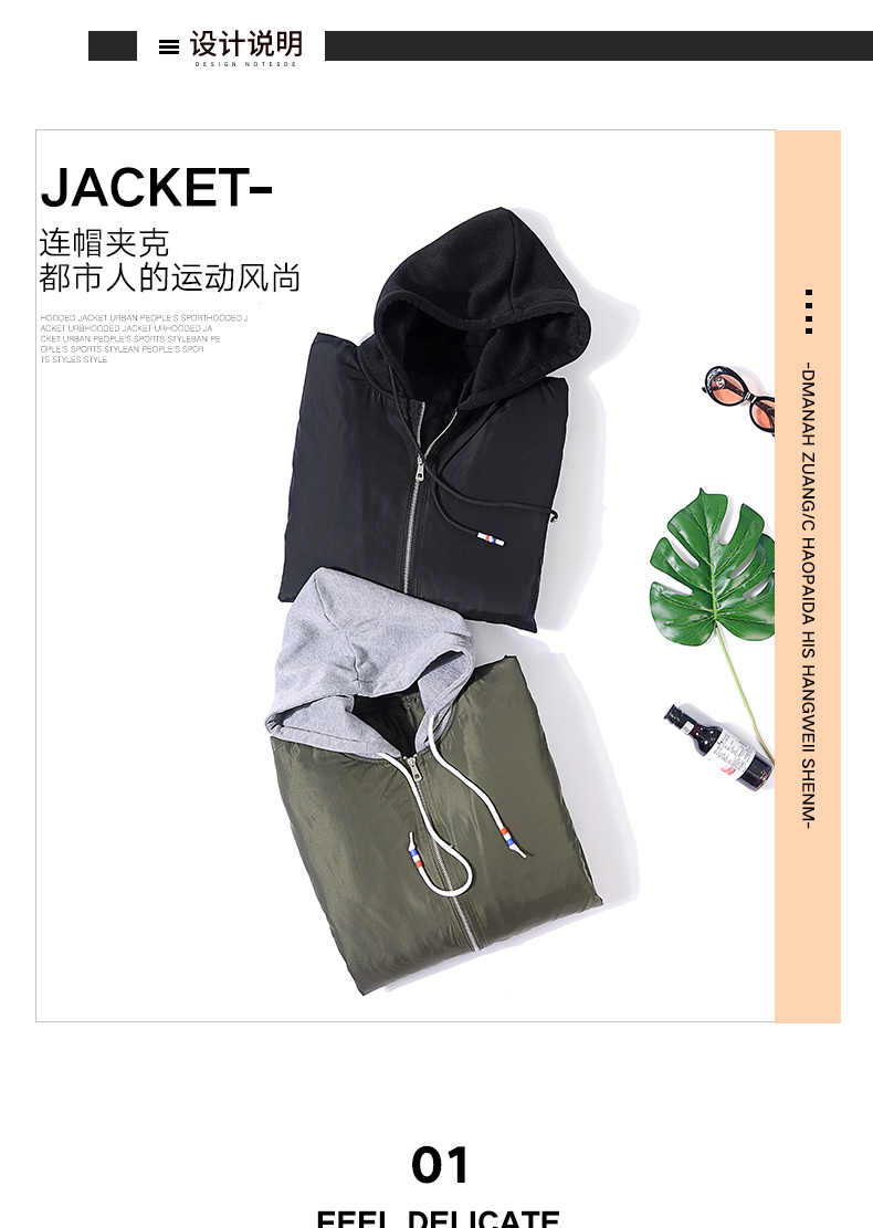 Blouson homme LSDZW     manches longues - Ref 3117638 Image 8