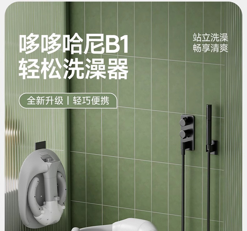 Tired of Bath Struggles? Easy Infant & Toddler Standing Wash Aid! - Detail image 3