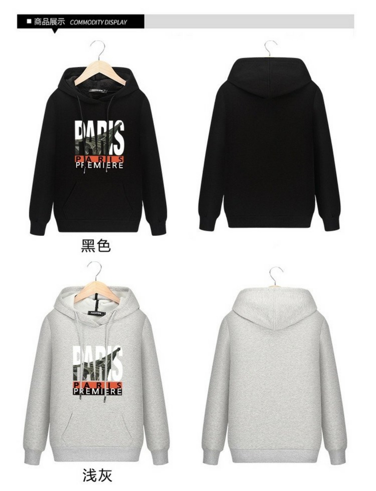 Mùa thu và mùa đông quần áo nam cộng với áo len nhung dày cỡ lớn áo len trùm đầu hoodie cộng với phân bón để tăng xu hướng áo khoác béo quần sịp