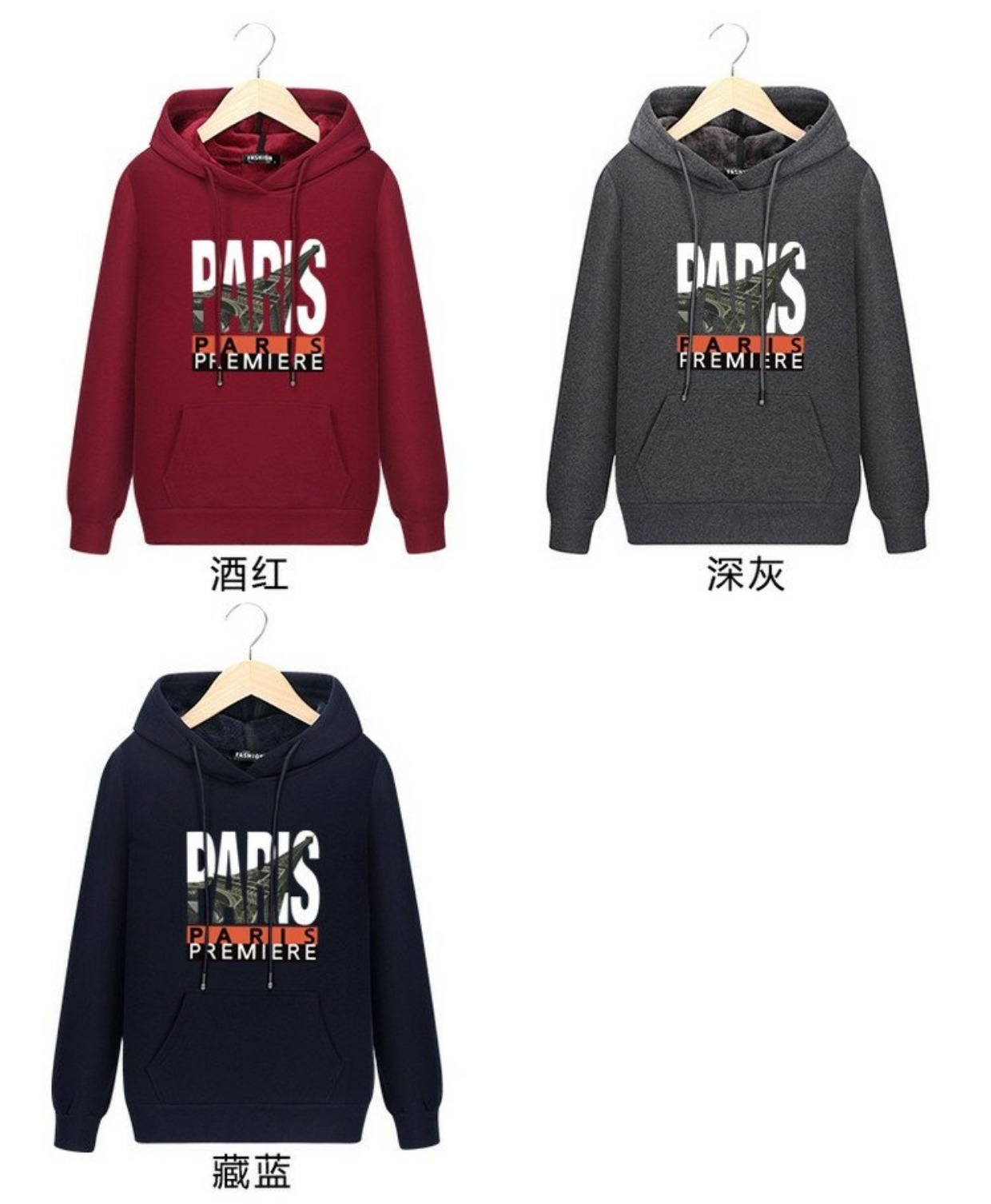 Mùa thu và mùa đông quần áo nam cộng với áo len nhung dày cỡ lớn áo len trùm đầu hoodie cộng với phân bón để tăng xu hướng áo khoác béo quần sịp