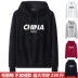 Mùa xuân và mùa thu mỏng quần áo nam cộng với phân bón cộng với kích thước áo len cotton áo hoodie lỏng dài tay áo xu hướng chất béo - Cực lớn