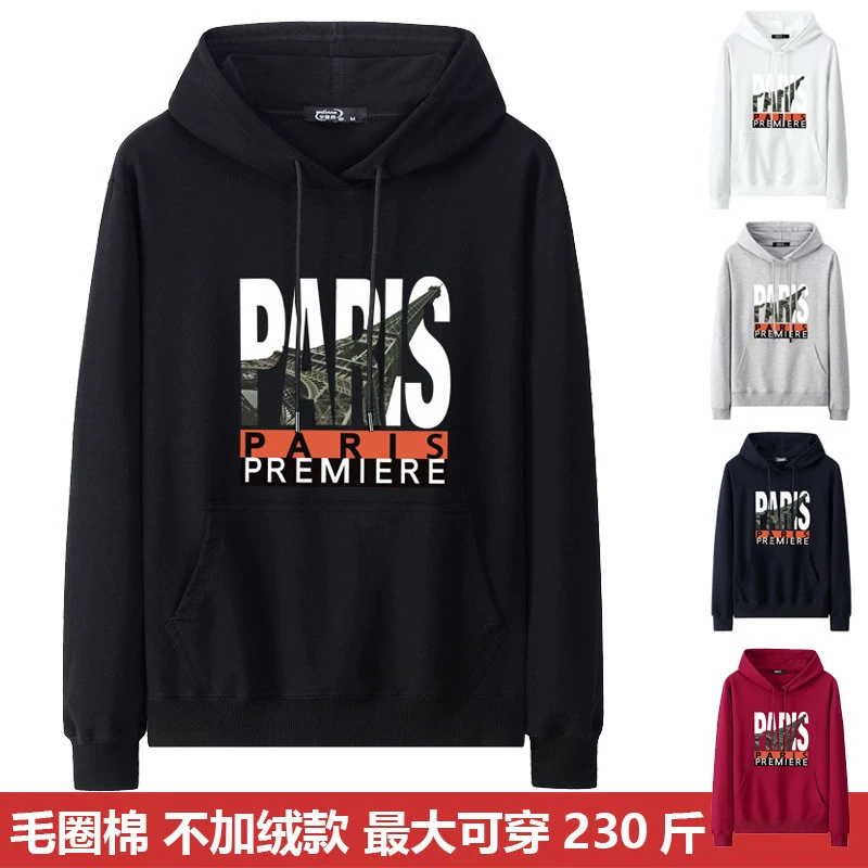 Mùa xuân và mùa thu mỏng quần áo nam cộng với phân bón cộng với kích thước áo len cotton áo hoodie lỏng dài tay áo xu hướng chất béo - Cực lớn