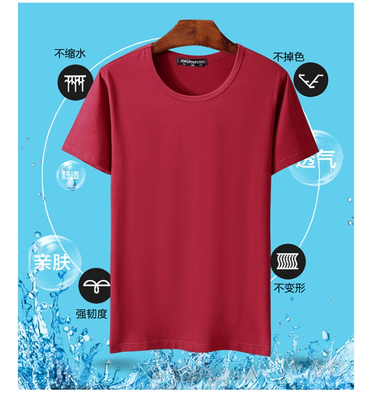 [Có thể được tùy chỉnh] nam ngắn tay T-Shirt cộng với phân bón XL cotton vòng cổ màu chất béo rắn phần mỏng nửa tay áo sơ mi bigsize