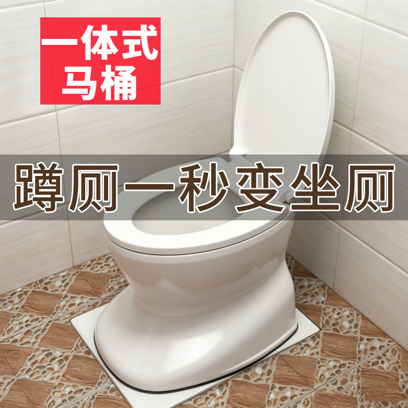 Integrated Toilet Chair for Pregnant Women, Squat Toilet Modification, Toilet Seat, Stool for Defecation, Mobile Toilet for the Elderly, Home Use Integrated Toilet Chair for Pregnant Women, Squat Toilet Modification, Toilet Seat, Stool for Defecation, Mobile Toilet for the Elderly, Home Use