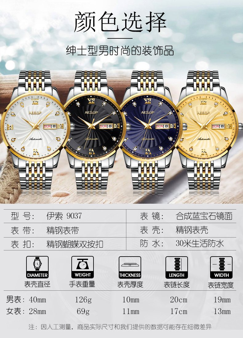 F3697 7290K ĐỒNG HỒ NAM OPUTYE KIM DẠ QUANG QUAI HỢP KIM MÁY CƠ ĐỒ ĐÔI ĐỒNG HỒ PHỤ KIỆN NAM G06 SẢN PHẨM MỚI