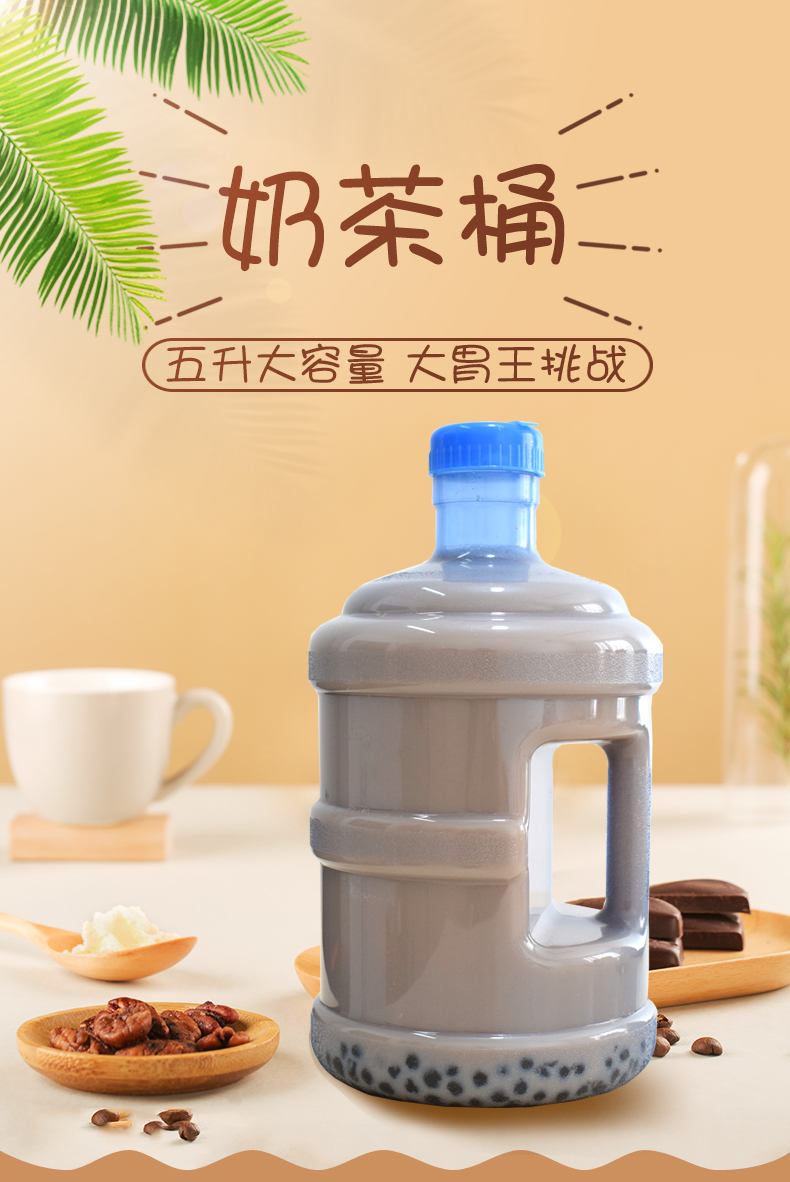 桶装奶茶桶装奶茶图片大全