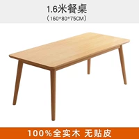 160*80*75 цвет одного стола из дерева