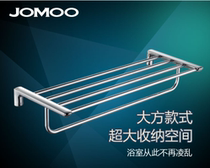 Jomoo Bathroom Zinc Alloy Towel Rack Extra Large Storage Space Easyhome Live Broadcast (Self Pickup)