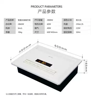 Melkat suspended ceiling Zhiai bathroom warm air conditioner