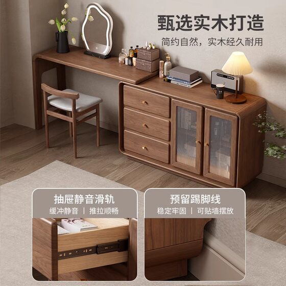 Meng Xiaoxiong Integrated Dresser and Vanity Table, Solid Wood Corner Desk for Bedroom, Simple Modern Bedside Storage Small Vanity Table