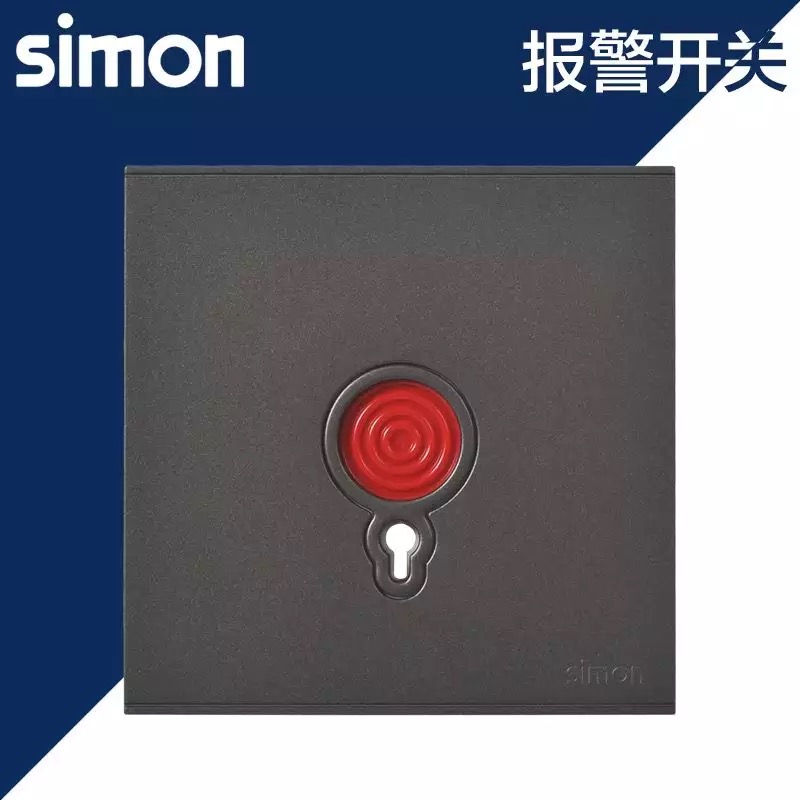 Simon electric switch socket panel E6 fluorescent gray alarm switch Emergency call button Household emergency switch