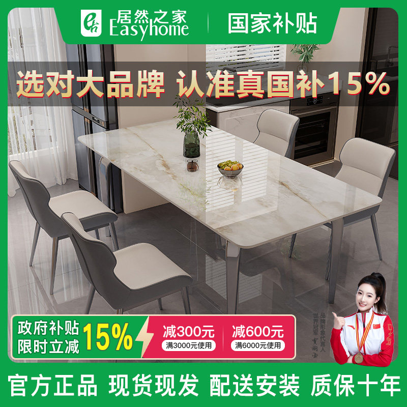 Yuanmuchen легкий роскошный прямоугольный обеденный стол Super Spar со стулом в сочетании с мраморным домашним итальянским минималистичным обеденным столом Super spar