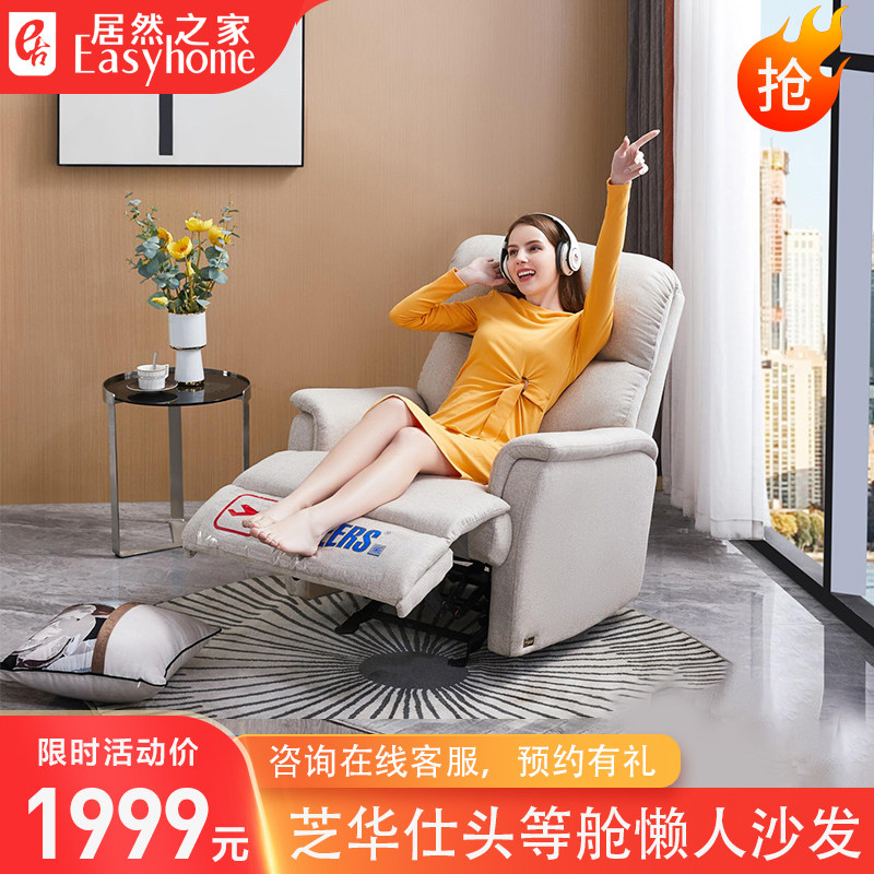 Limited Gold Source Shop] Sesame Street Nordic Single Sofa Couch Sloth Sofa Comfort Function Single Chair 1062