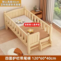 Четырехсторонняя + хвостовая лестница + 3E Детский матрас